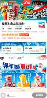 淘宝闪购店铺收藏位置在哪