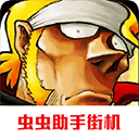 合金弹头5下载免费版