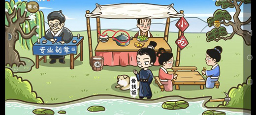 这个神话不太冷