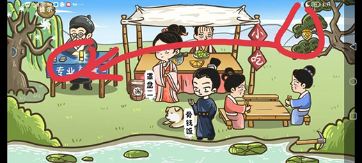 这个神话不太冷