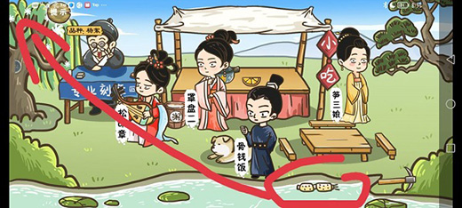 这个神话不太冷