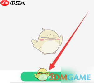 《画吧》导入参考图方法