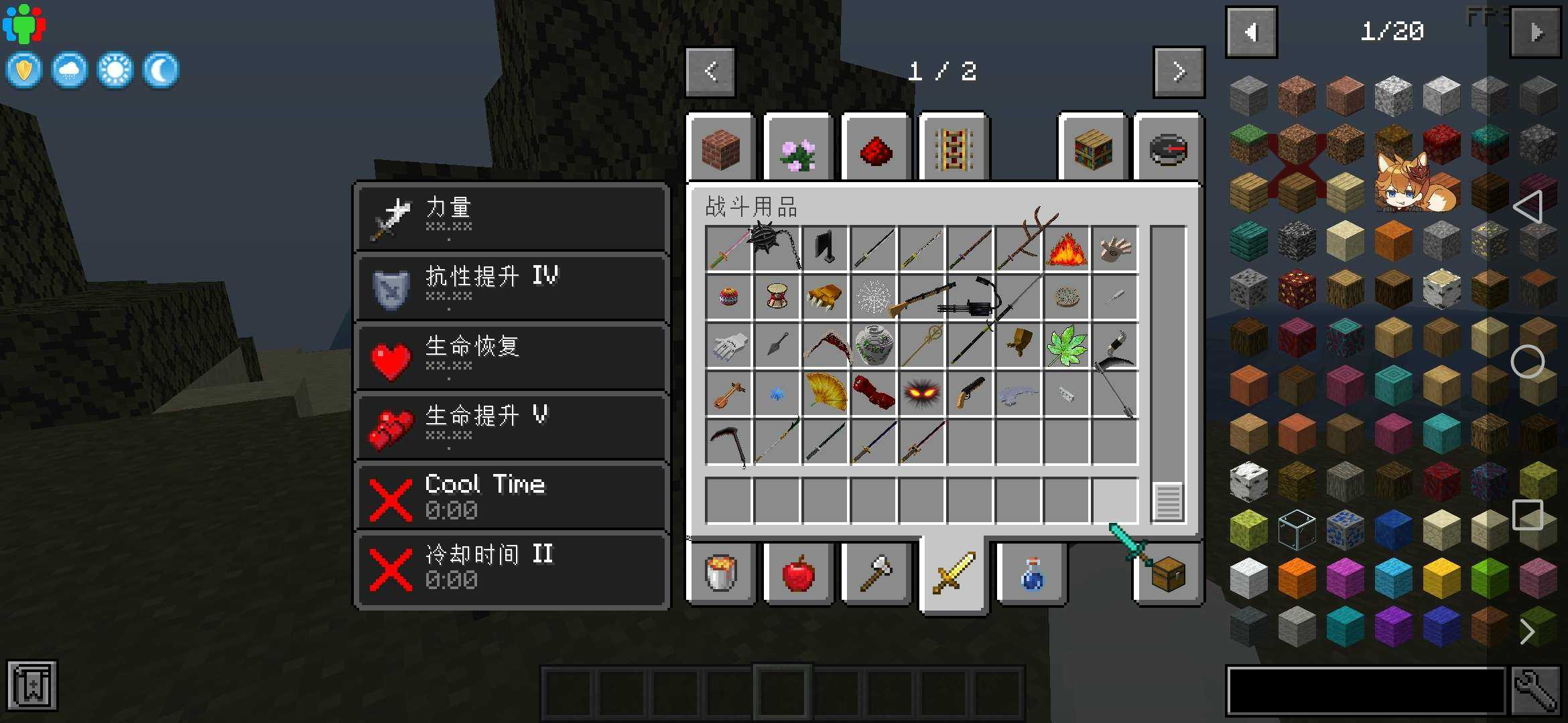 我的世界咒术回战