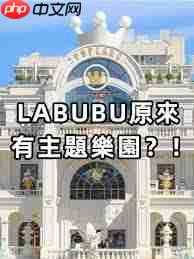 泡泡玛特城市公园哪里能买到labubu