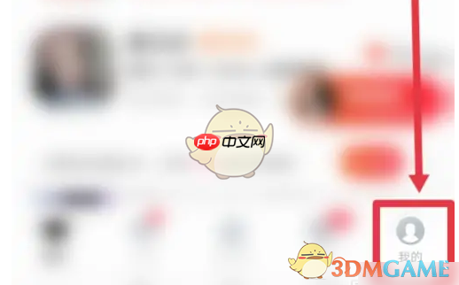 《心遇》查看金币收支记录方法