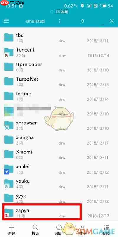 《快牙》保存到手机相册方法