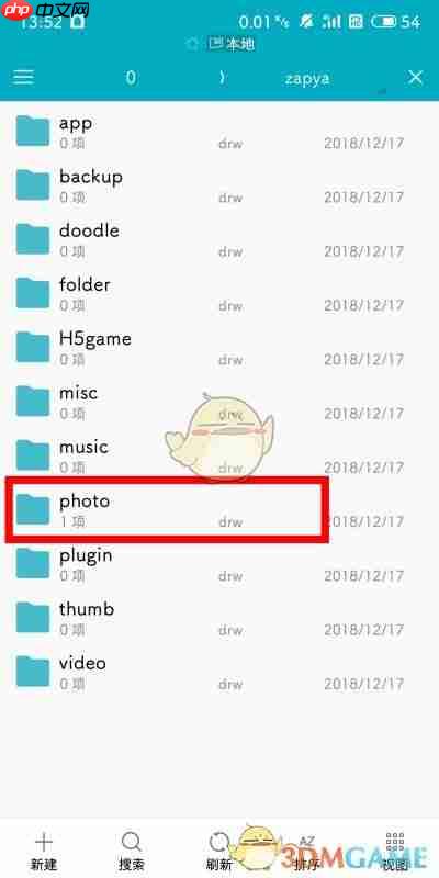 《快牙》保存到手机相册方法