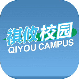 祺攸校园免费版正版