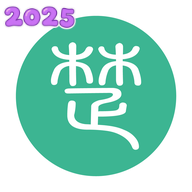 云楚安培app官方下载最新版