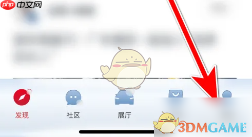 《广汽本田》头像更换方法