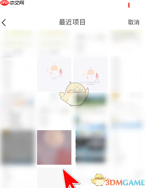《广汽本田》头像更换方法