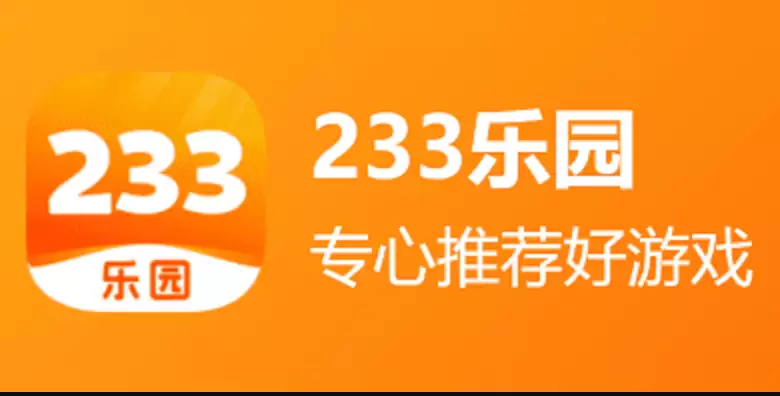 233秒小游戏免下载直接玩，点击立即开玩