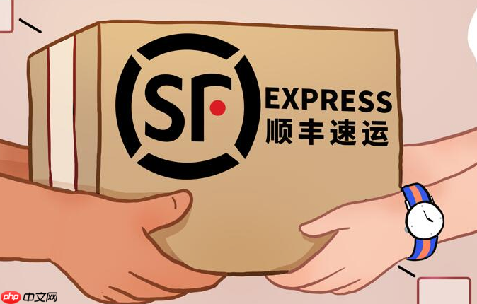 顺丰客服电话是多少：一键转接人工服务的快捷方式