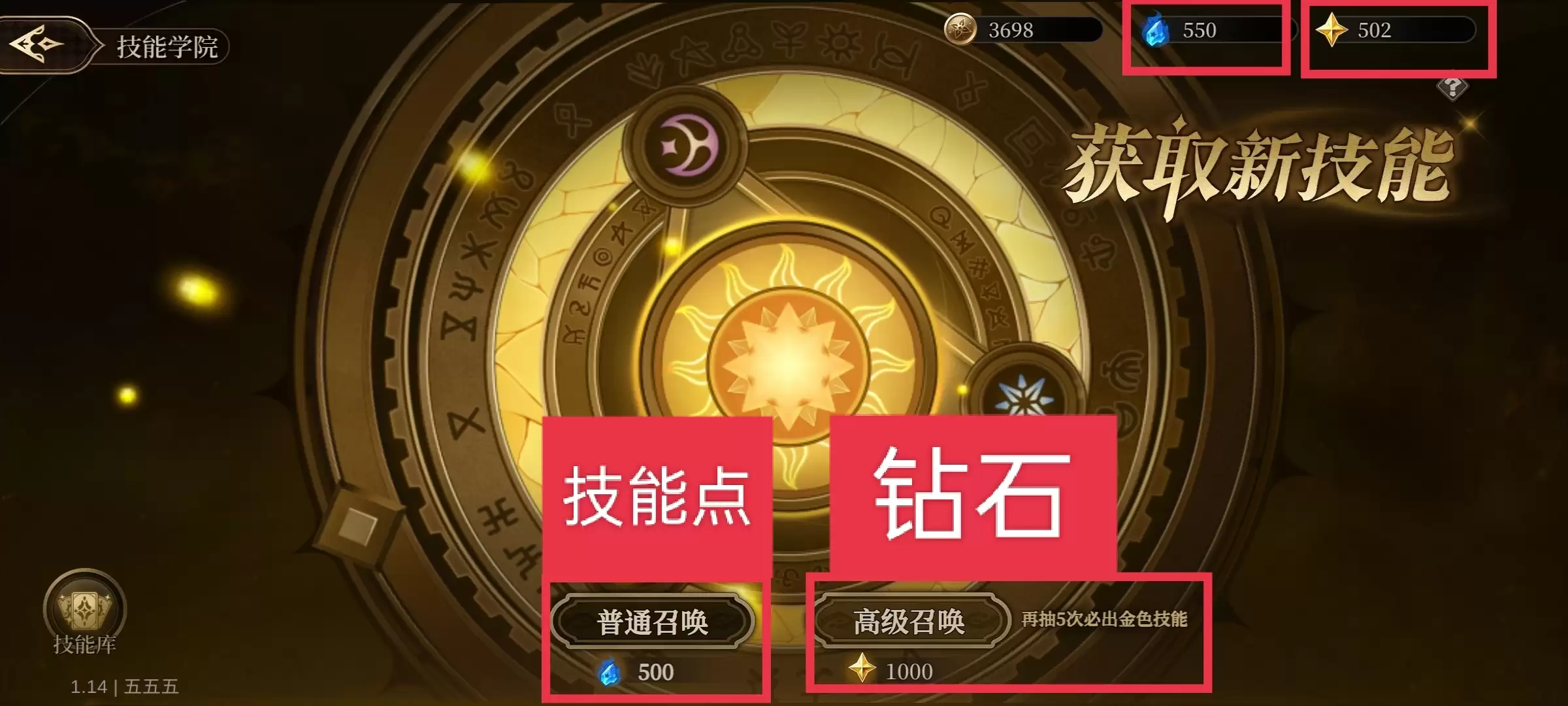 无畏之刃技能获取与玩法全攻略