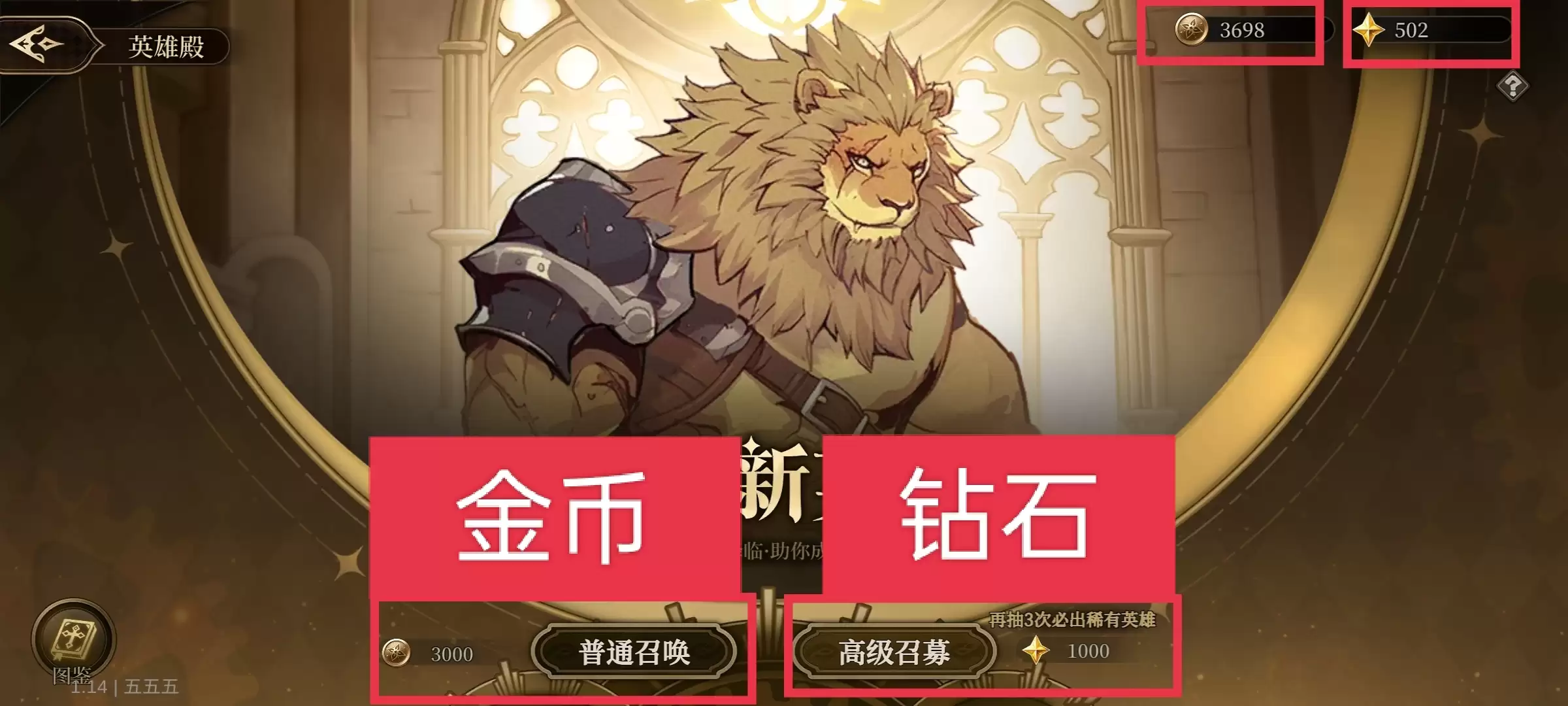 无畏之刃技能获取与玩法全攻略