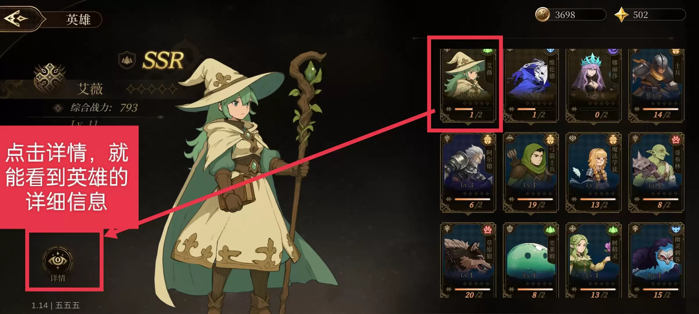 无畏之刃技能获取与玩法全攻略