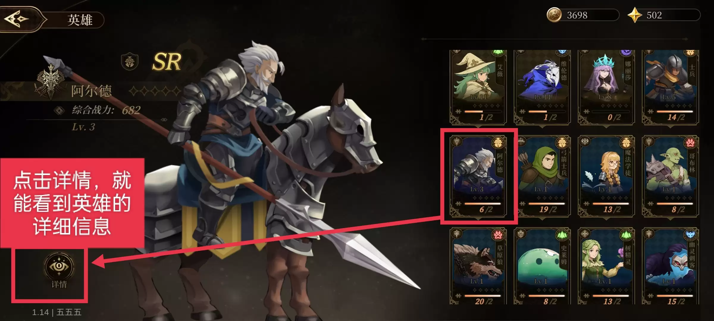 无畏之刃技能获取与玩法全攻略