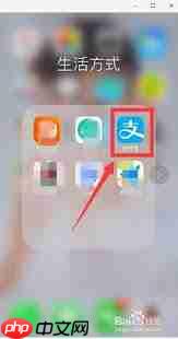 如何在支付宝设置亲情号