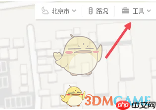 《百度地图》标记地点方法