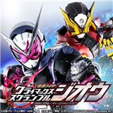 假面骑士巅峰乱斗巫骑版苹果手机下载