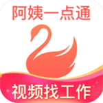 阿姨一点通app苹果版