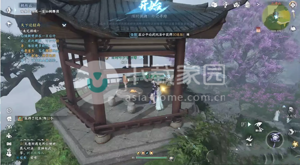 逆水寒手游三清山书籍坐标一览