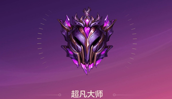 金铲铲大师多少分上傲世宗师