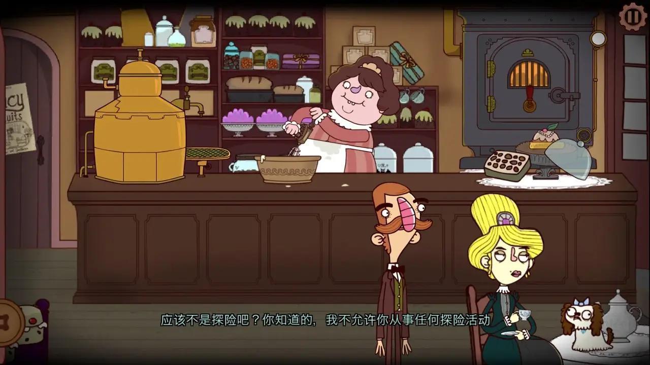 伯特伦费德历险记2