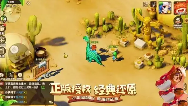 石器时代觉醒攻略