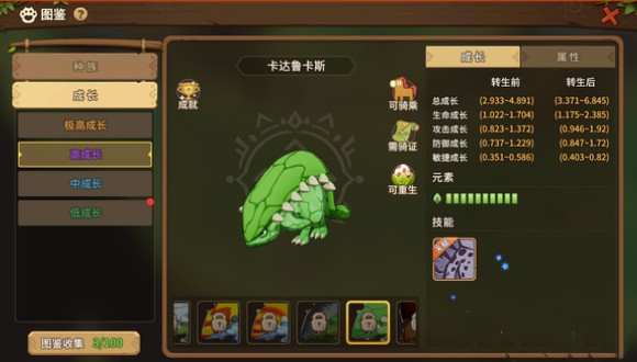 石器时代觉醒攻略