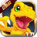 数码大冒险手机下载免费版