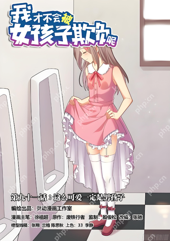 漫蛙manwa最新漫画更新入口地址 漫蛙2官方稳定访问页面 - 57自学网