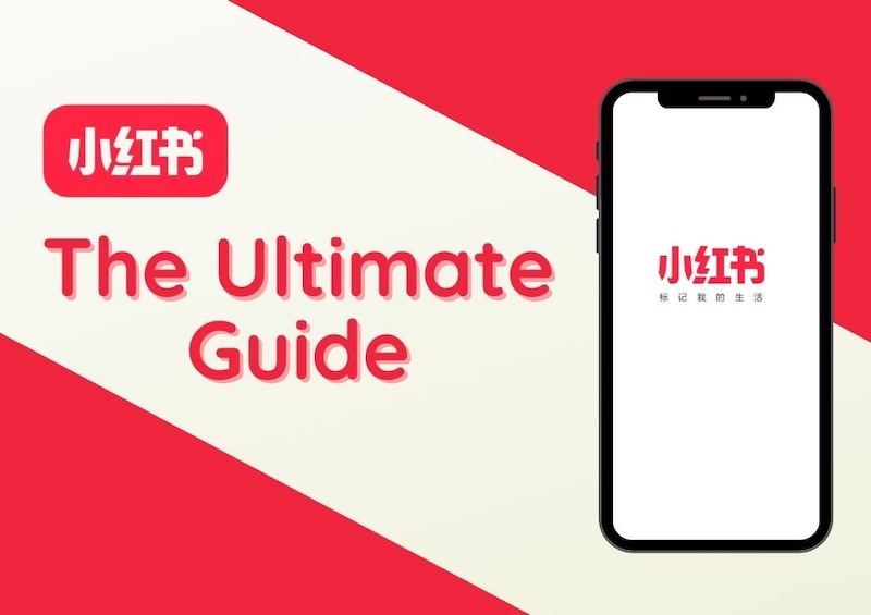 小红书网页版电脑端访问入口指南_小红书网页版官方登录页面 - 57自学网