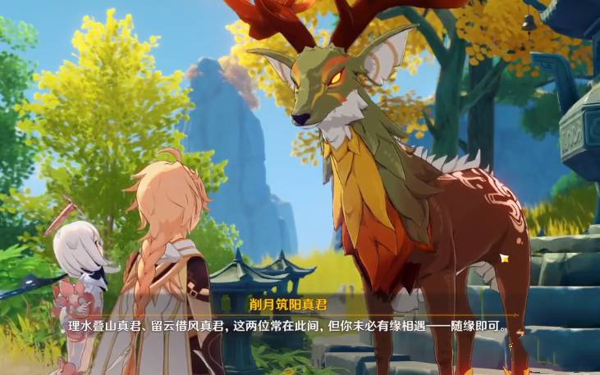 原神惊变任务攻略