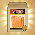 回忆供销社苹果版免费版