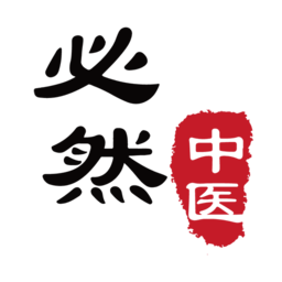必然中医医生版app