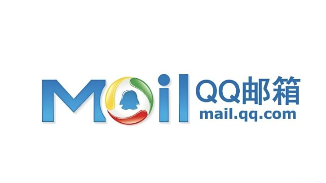 qq邮箱网页版官网登录入口地址汇总_qq邮箱官方网页邮箱登录指南 - 57自学网