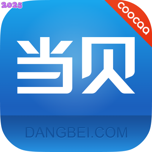 当贝市场创维电视专用版下载