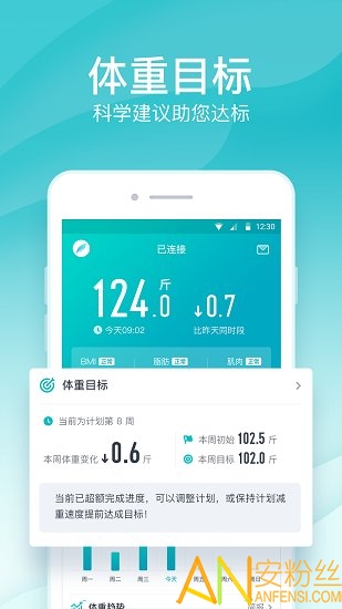 好轻app下载安装手机版