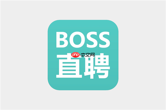 boss直聘如何修改个人头像和昵称？boss直聘个人资料设置教程【步骤】