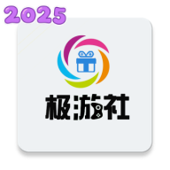 极游社csgo开箱网