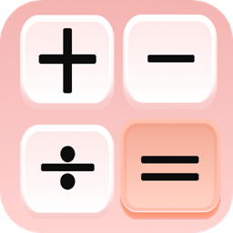 我的计算器app正版