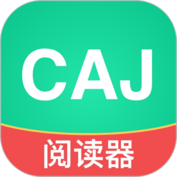 青藤caj阅读器appapp