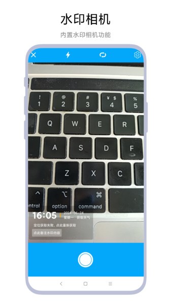 马赛克大师下载安装最新版