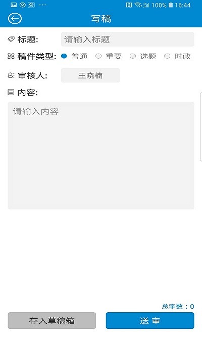 云宣融媒体业务平台下载