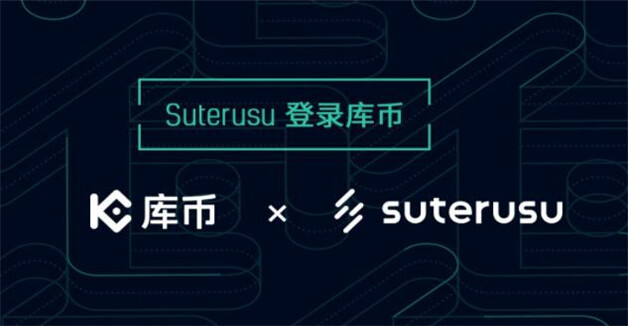 币圈排名前8名的交易所  八大比特币交易所-第5张图片-币安下载