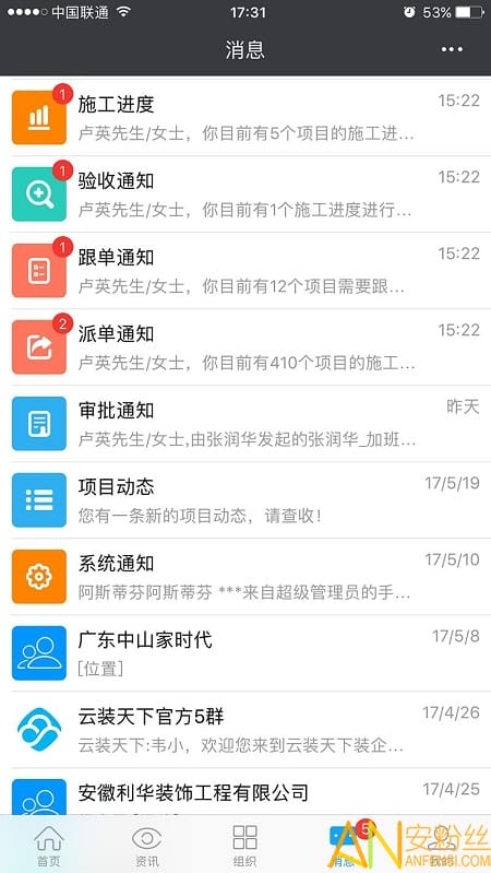 云装天下app官方下载