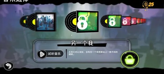 永不言弃镜世界