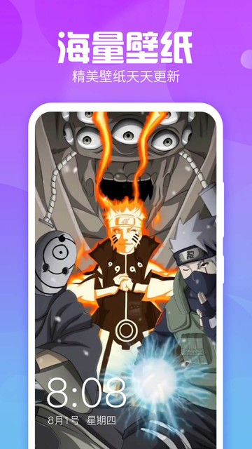 主题墙纸大全app下载