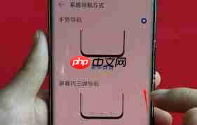 红米手机如何设置下面三个按键